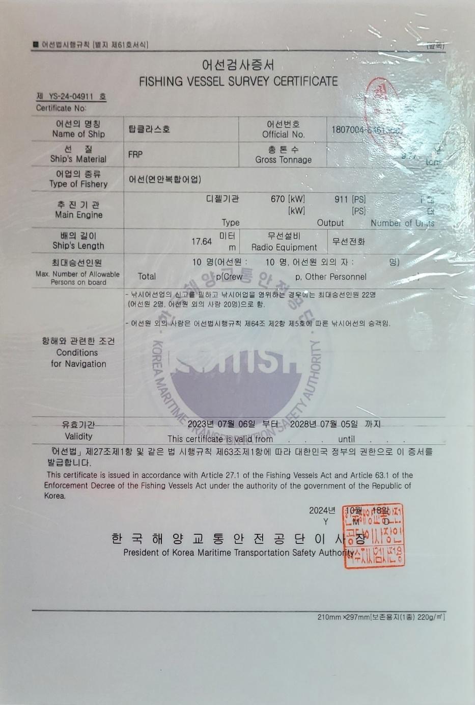 |디씨엠이테크(주) (DCM E-TECH Co., Ltd.)