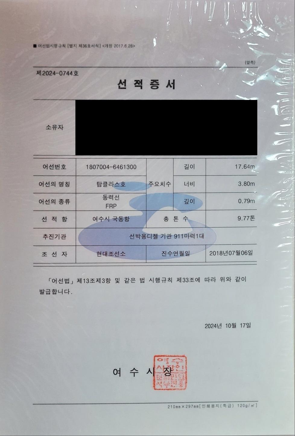 |디씨엠이테크(주) (DCM E-TECH Co., Ltd.)