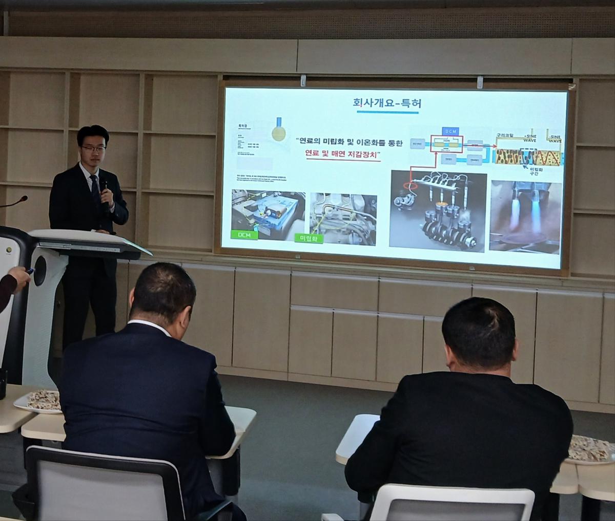 |디씨엠이테크(주) (DCM E-TECH Co., Ltd.)