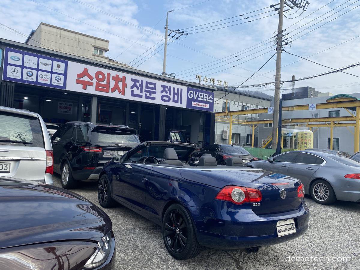 40년 경력의 수입차 전문 정비 베테랑 업체입니다. 엔진 구조가 복잡한 수입차도 문제없습니다.|디씨엠이테크(주) (DCM E-TECH Co., Ltd.)